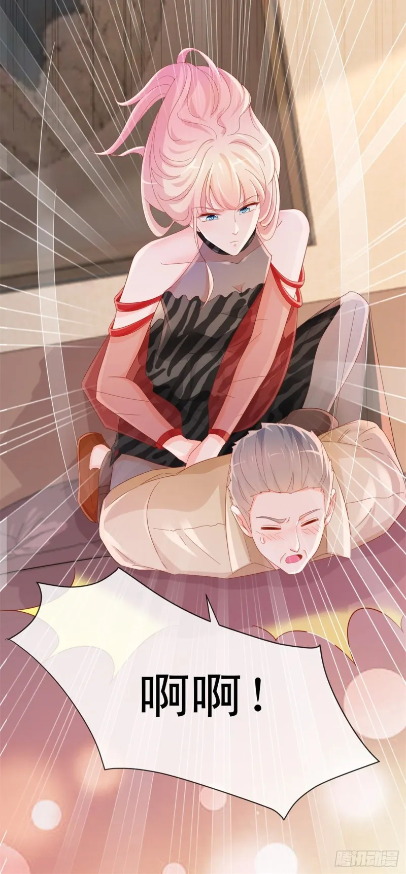第302话 将计就计 第11页