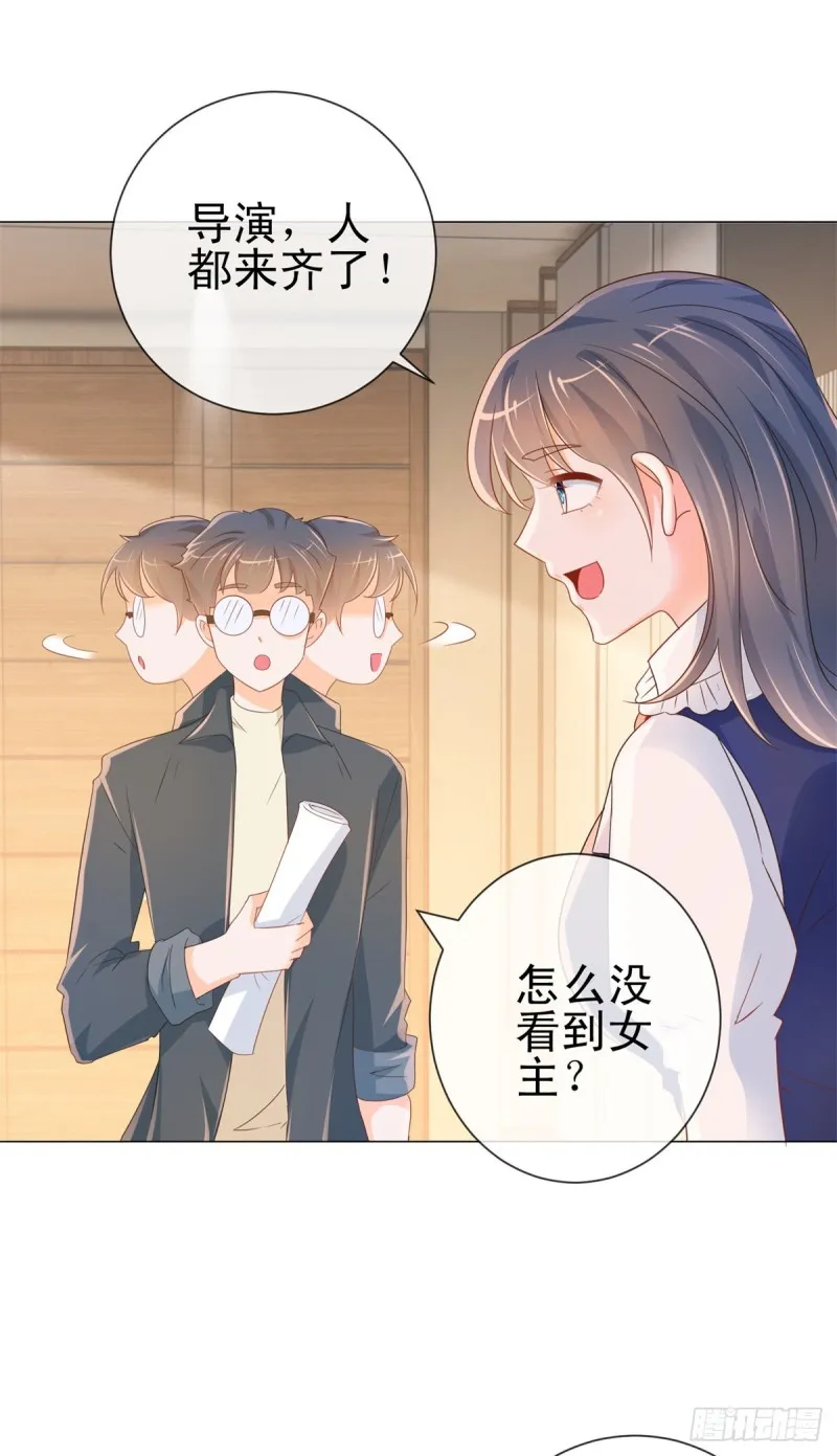 第304话 真假千金谁更怕 第22页