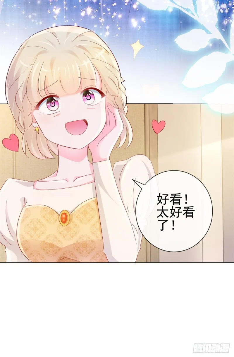 第306话 没有人这样对我 第7页