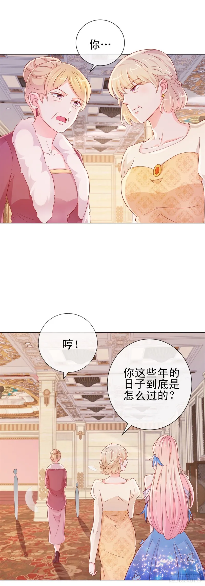 第306话 没有人这样对我 第16页
