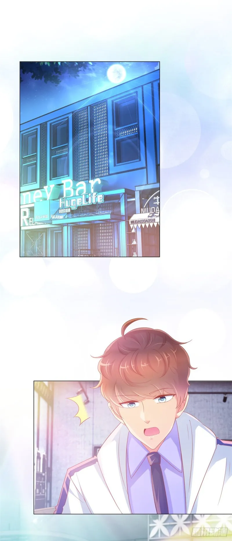 第309话 脱缰的野马 第2页