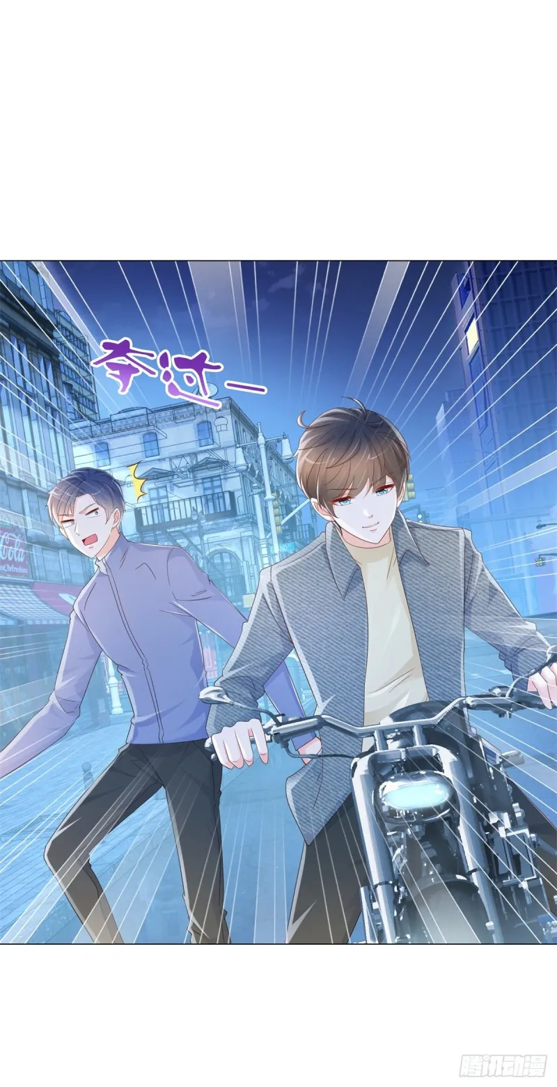 第309话 脱缰的野马 第9页
