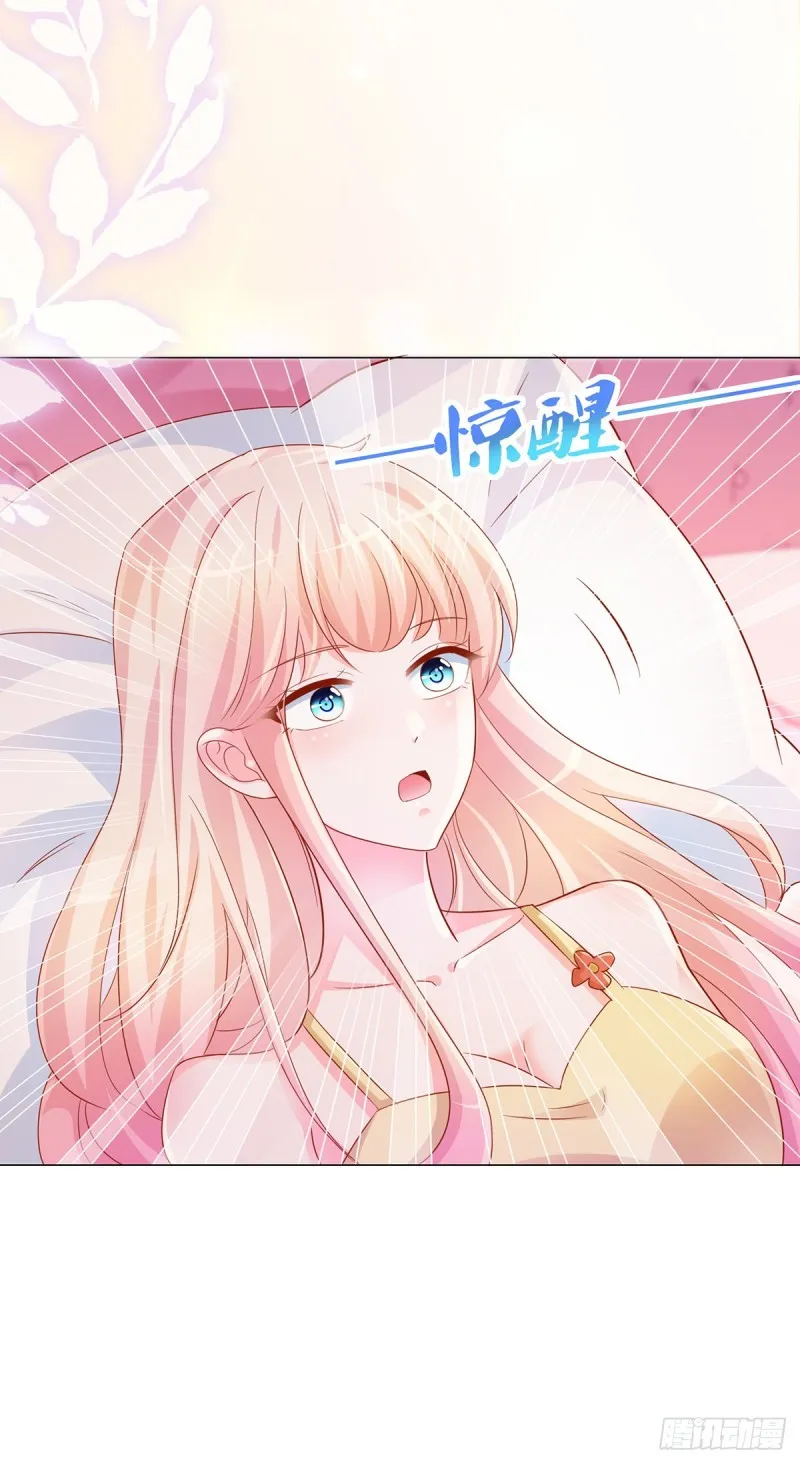 第310话 前任修罗场 第7页