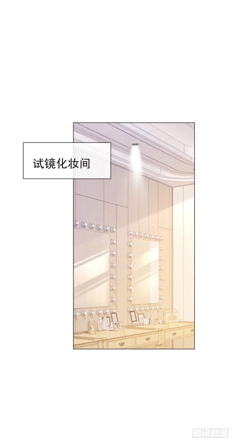 第310话 前任修罗场 第13页