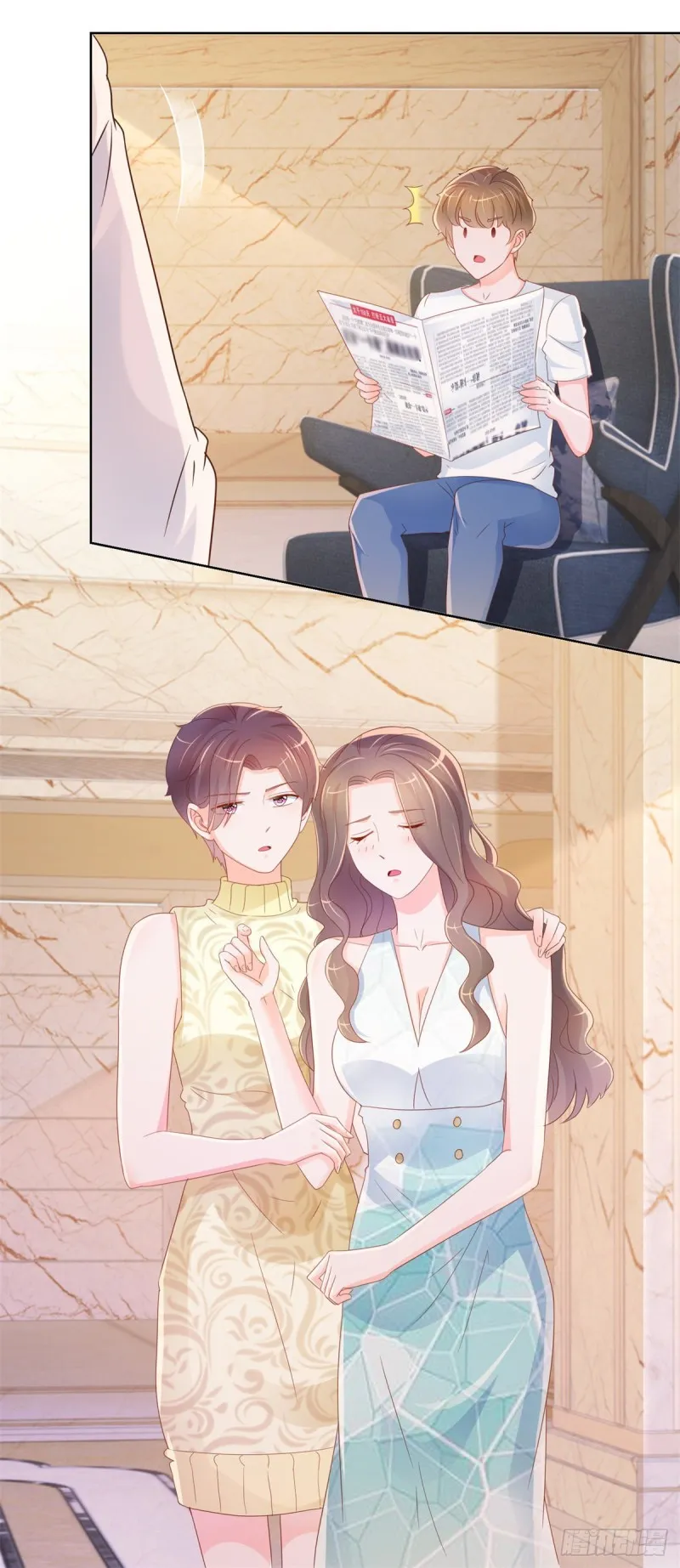 第311话 决定结婚 第25页