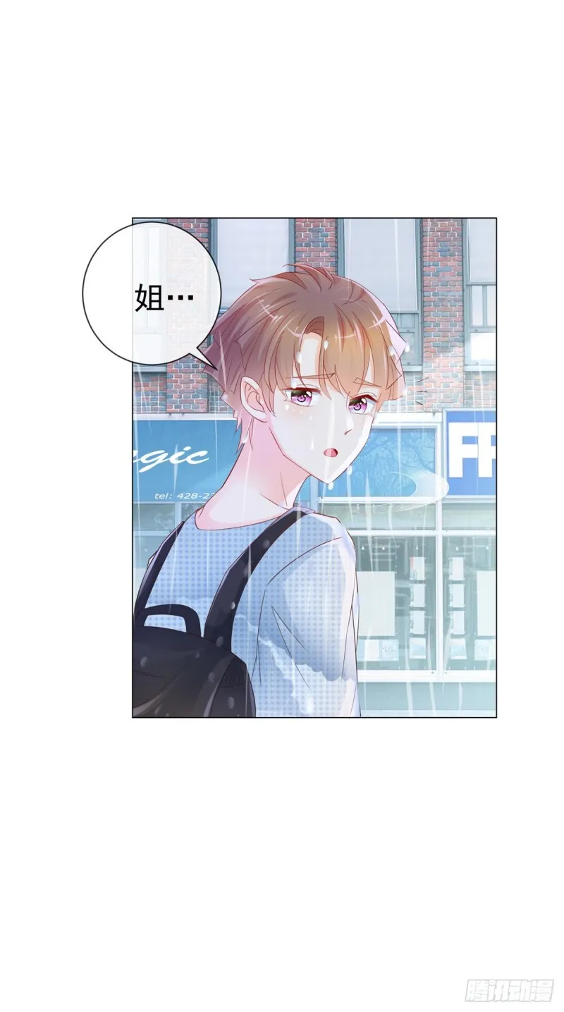 第312话 惊天秘密 第17页