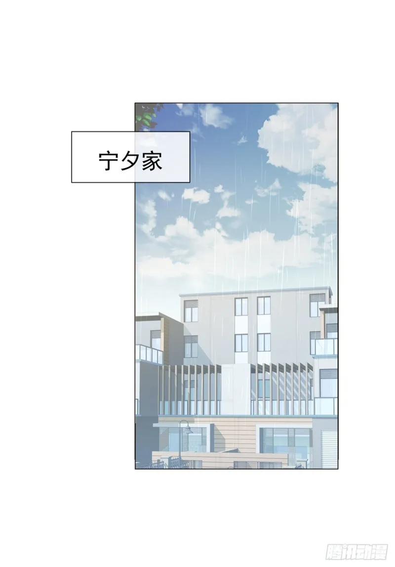 第312话 惊天秘密 第19页