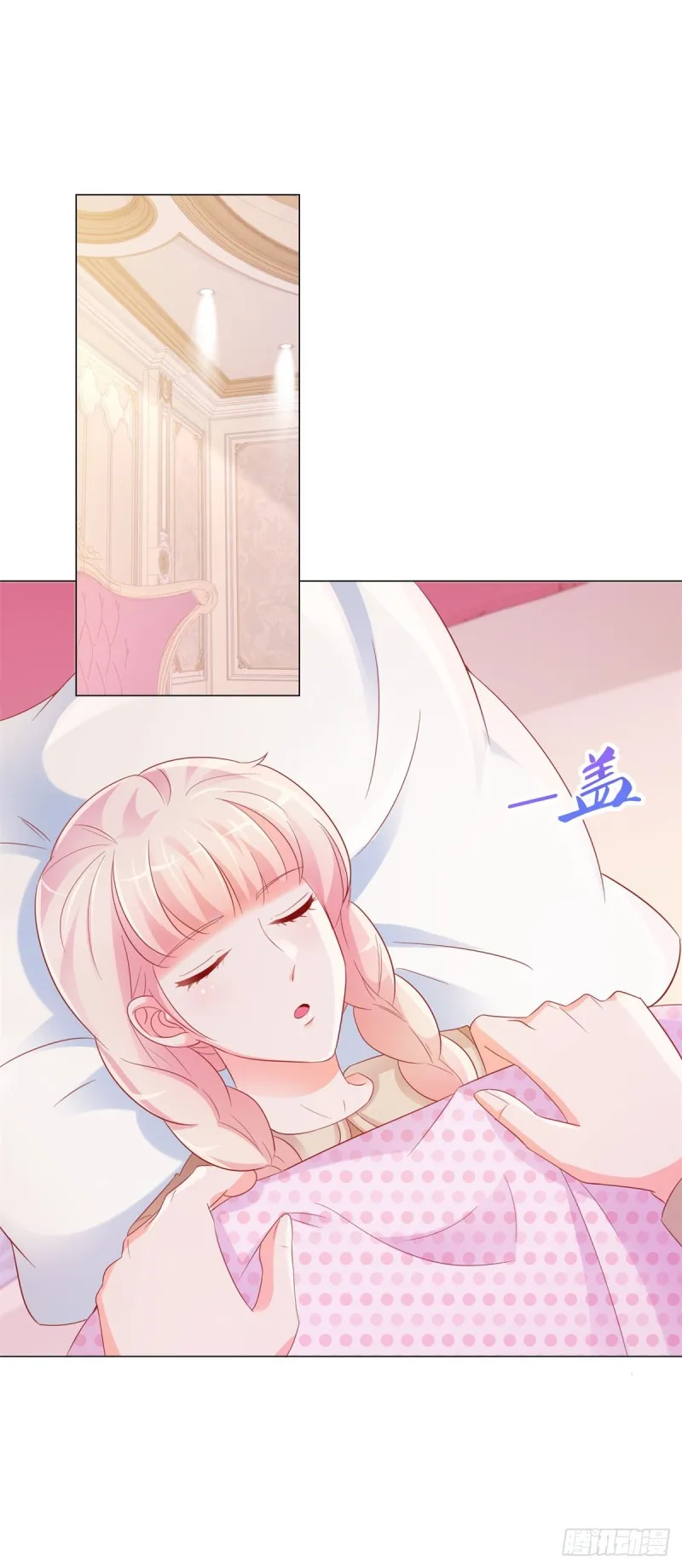 第314话 你要和我分手吗 第15页