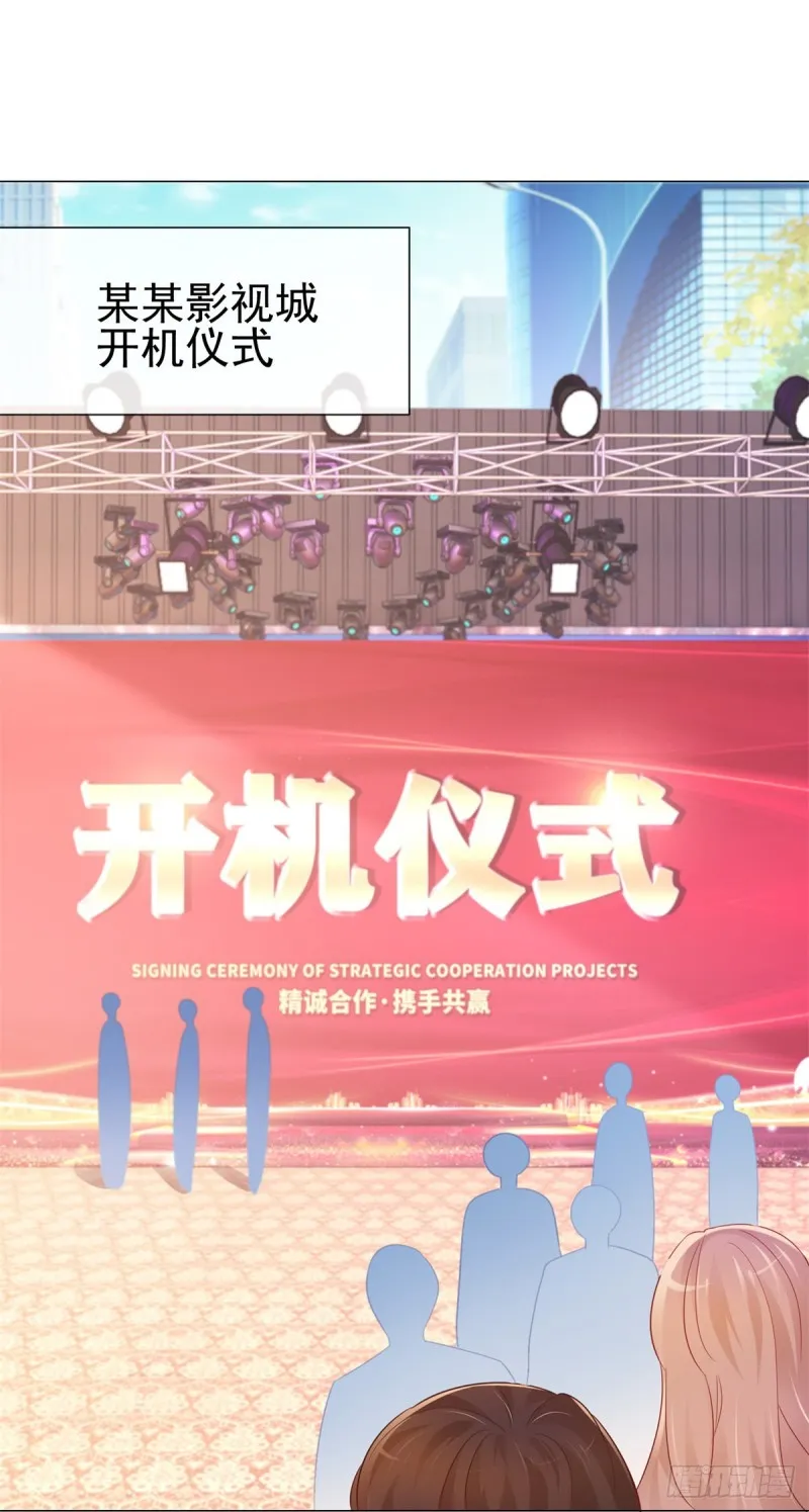 第314话 你要和我分手吗 第22页