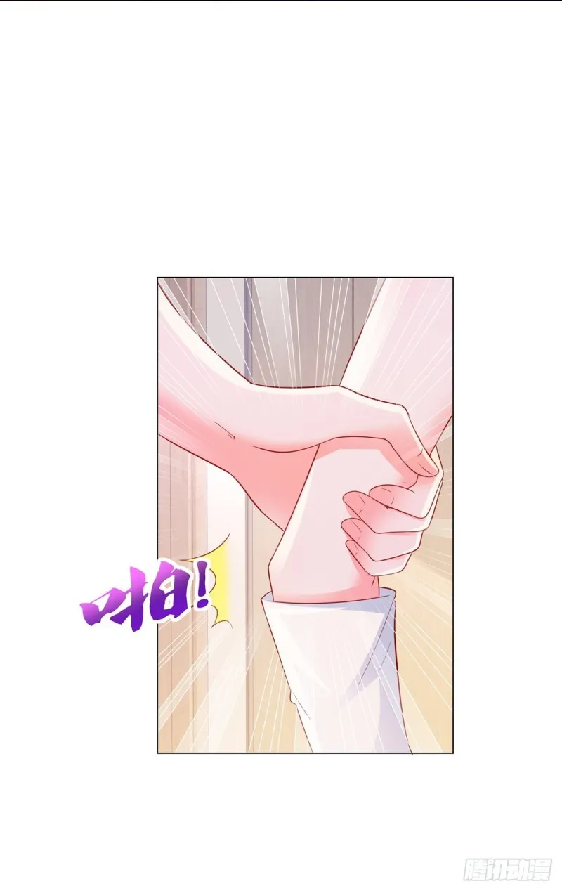 第314话 你要和我分手吗 第26页
