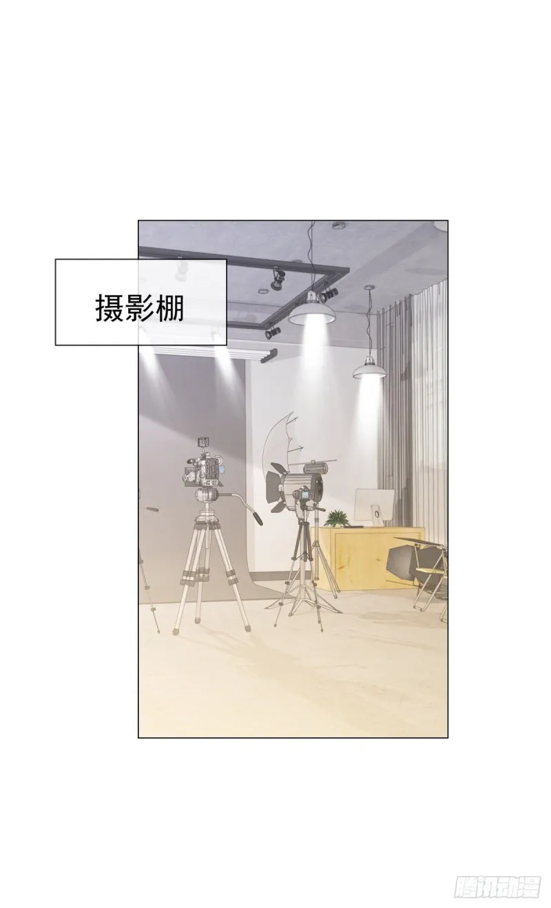 第315话 忘不了前任 第5页