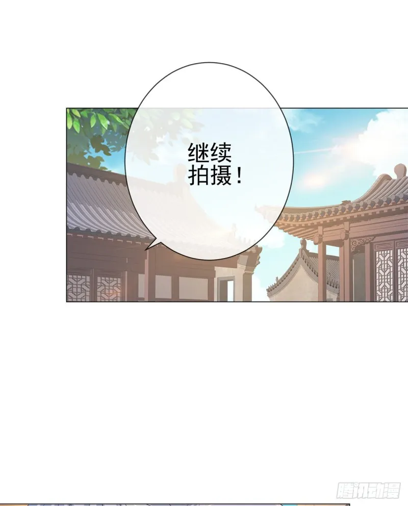 第316话 肤浅的爱情 第18页