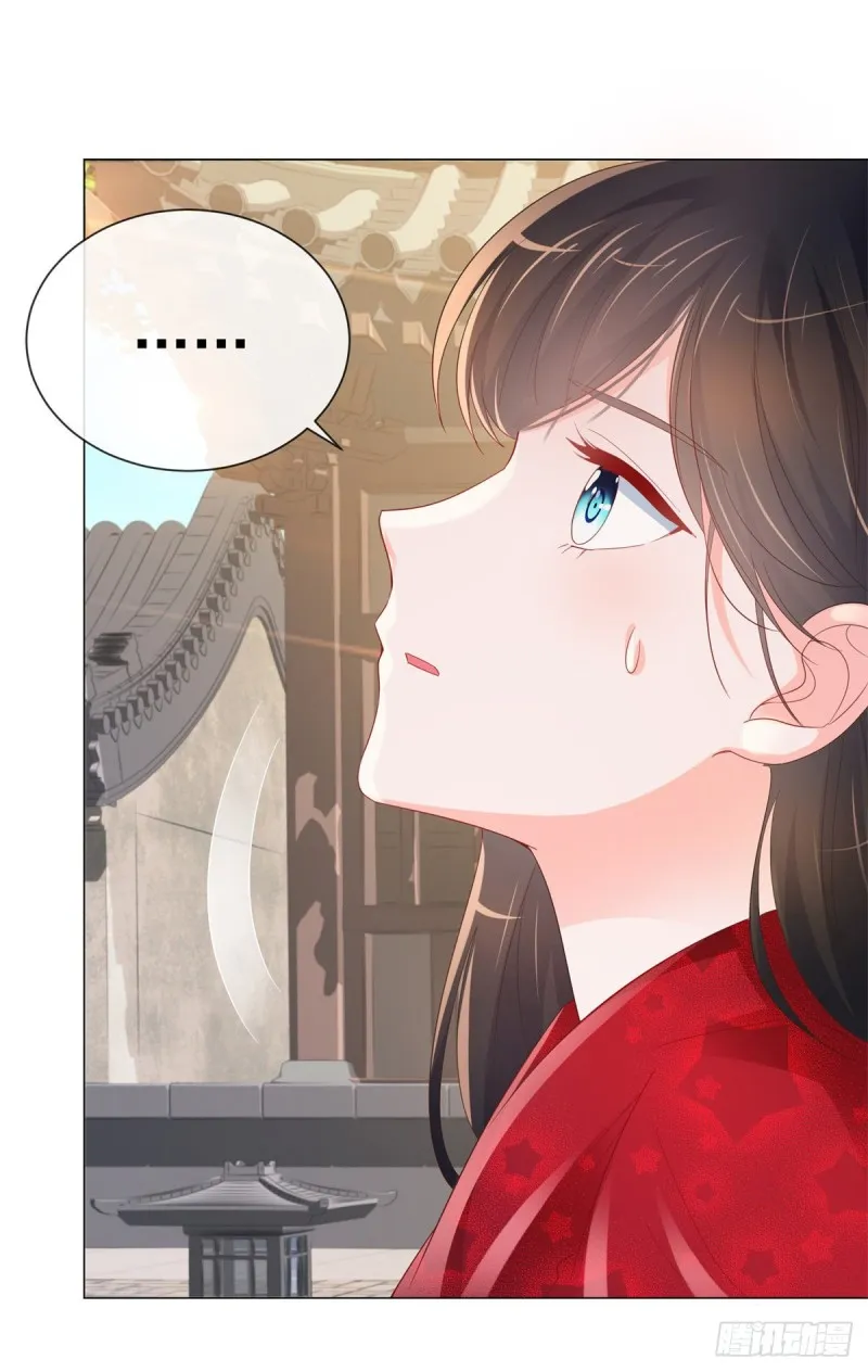 第316话 肤浅的爱情 第20页