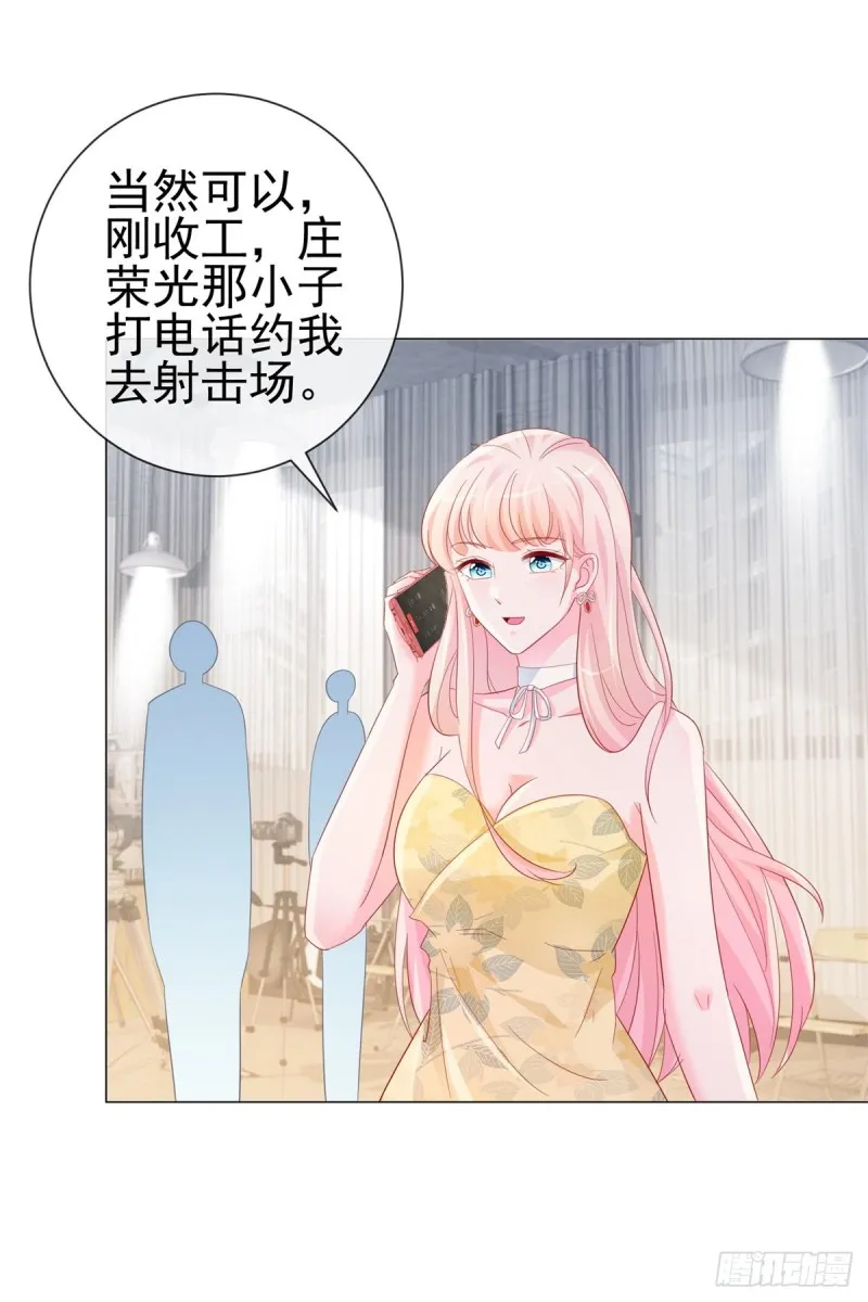第316话 肤浅的爱情 第28页