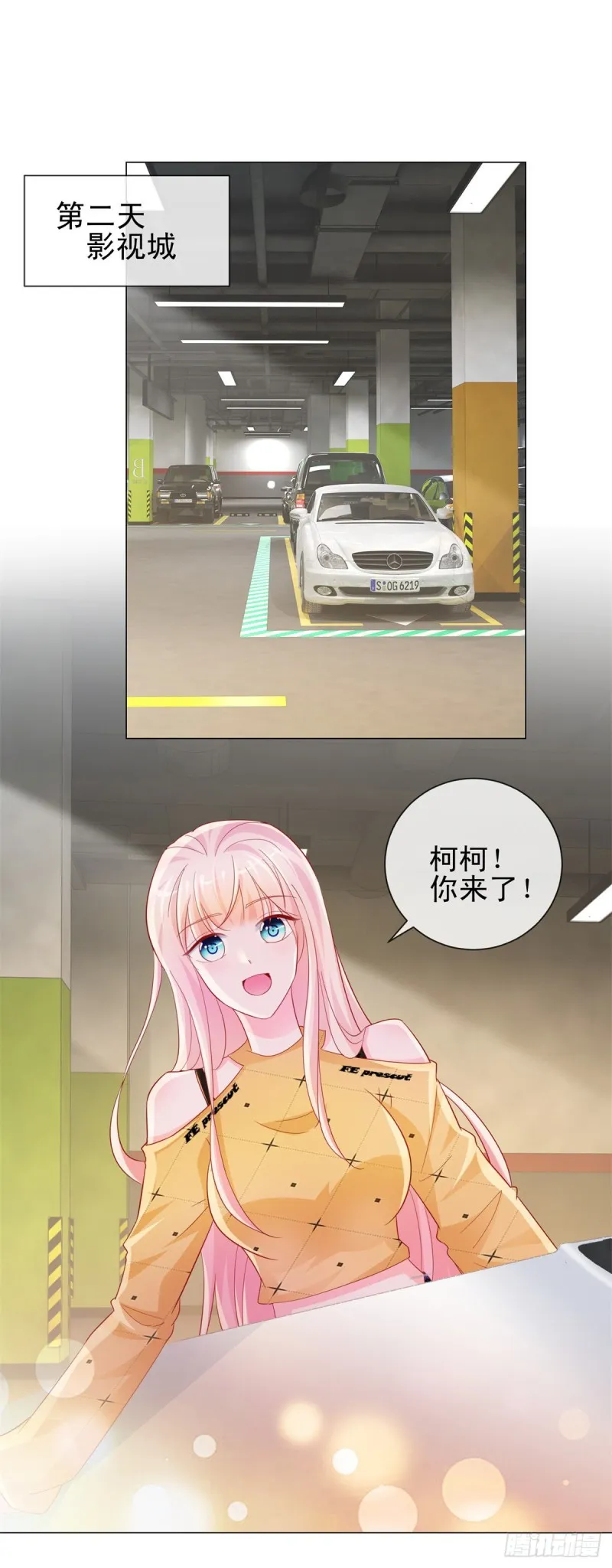 第317话 你儿子逆天了 第6页