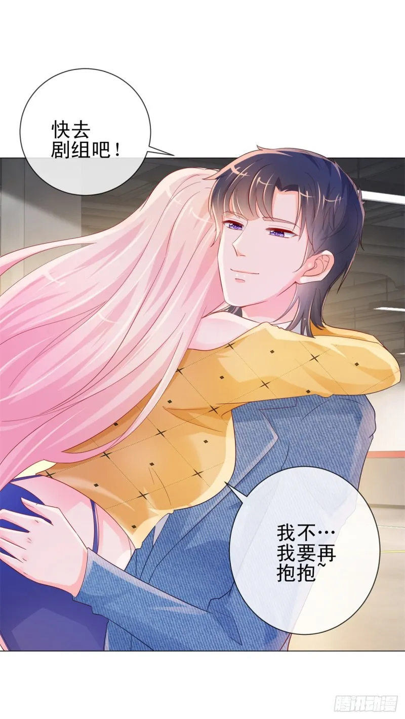 第317话 你儿子逆天了 第7页