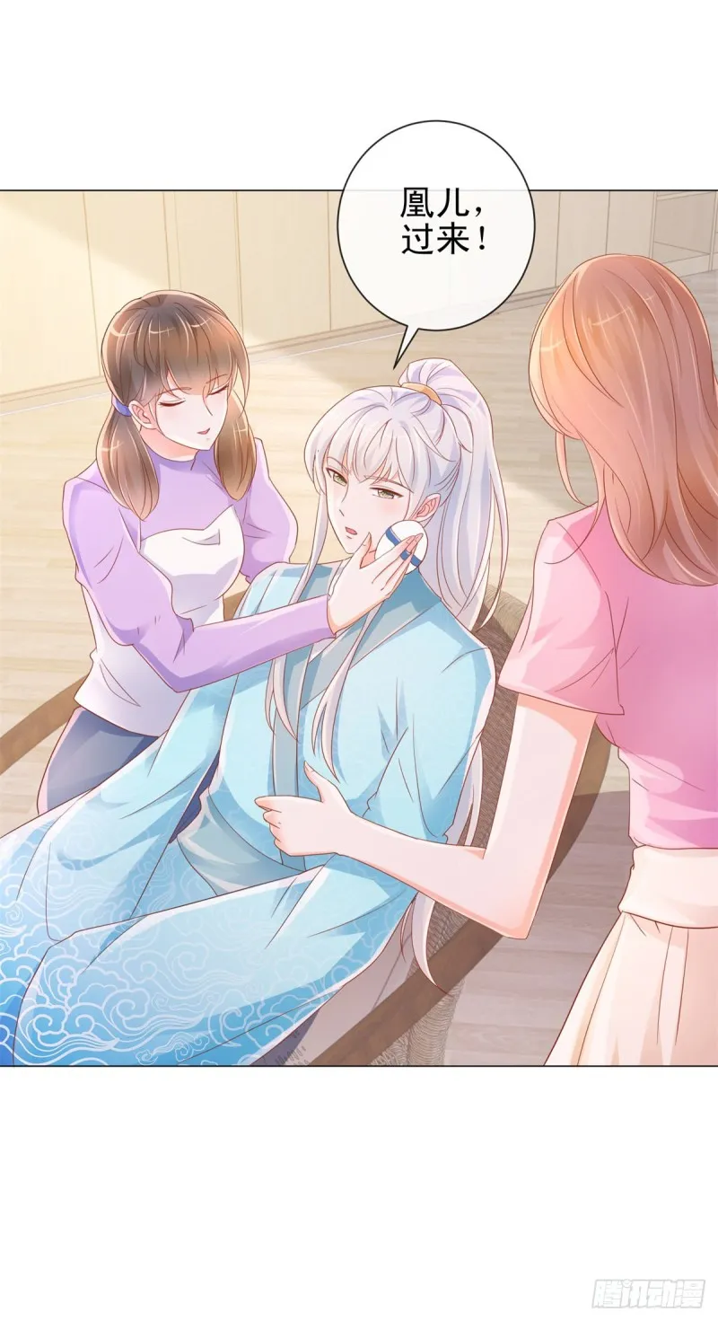 第317话 你儿子逆天了 第14页