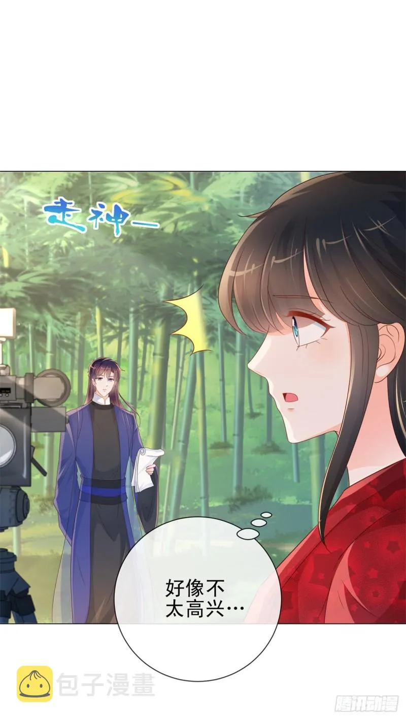 第319话 我们的第一次床戏 第3页