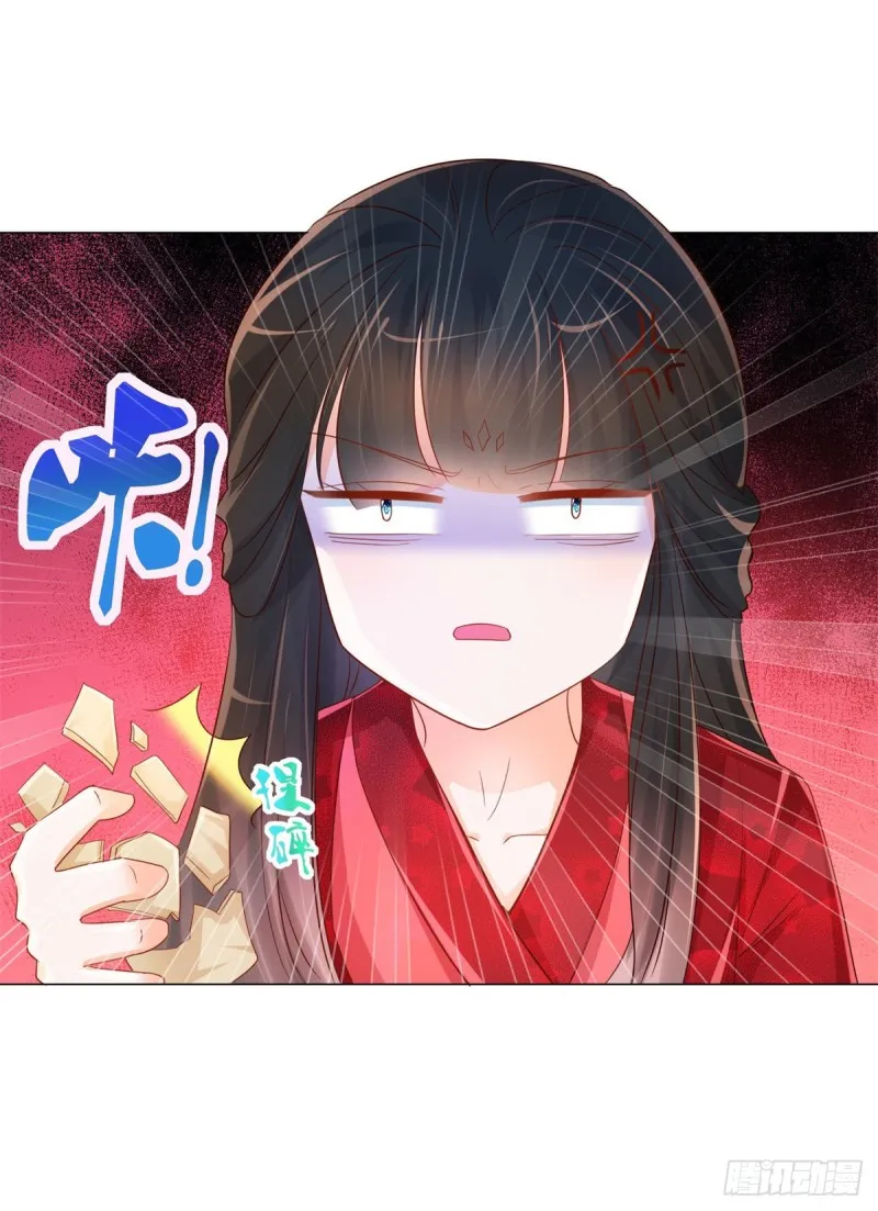 第319话 我们的第一次床戏 第8页