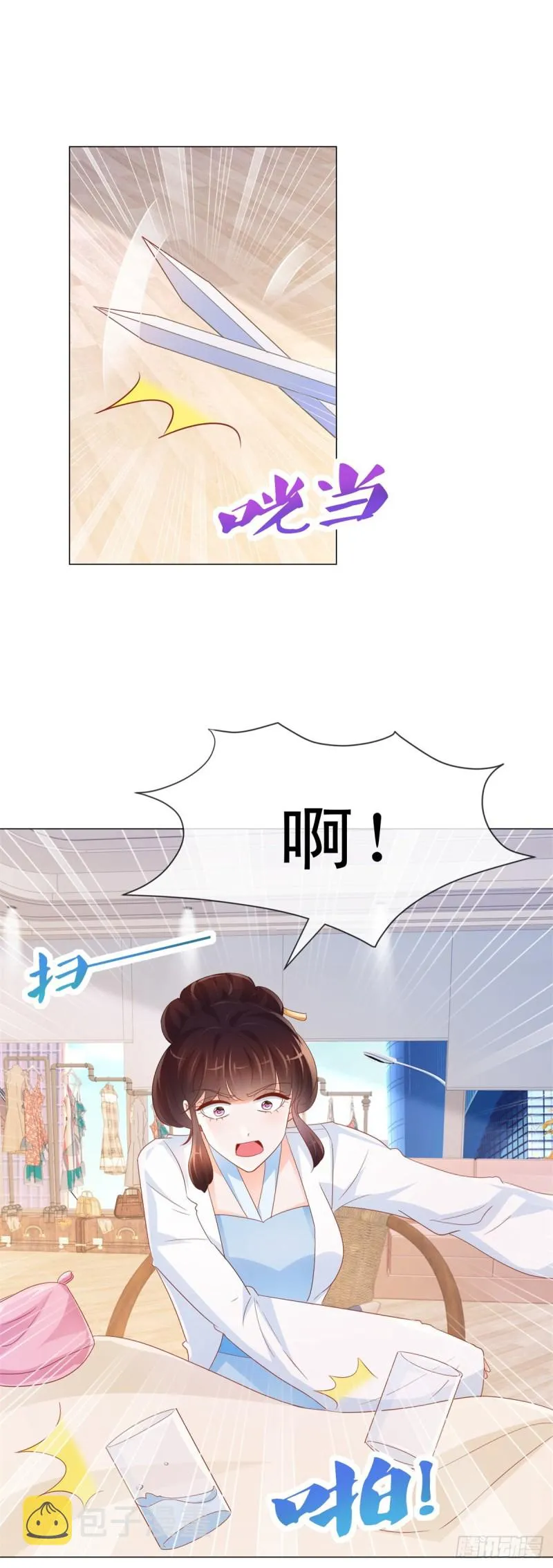 第319话 我们的第一次床戏 第18页