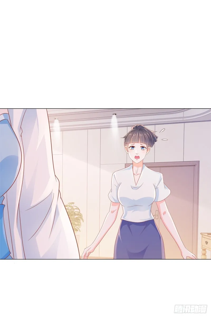 第319话 我们的第一次床戏 第19页