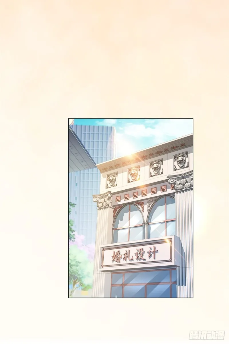 第321话 竟敢算计到我家 第5页