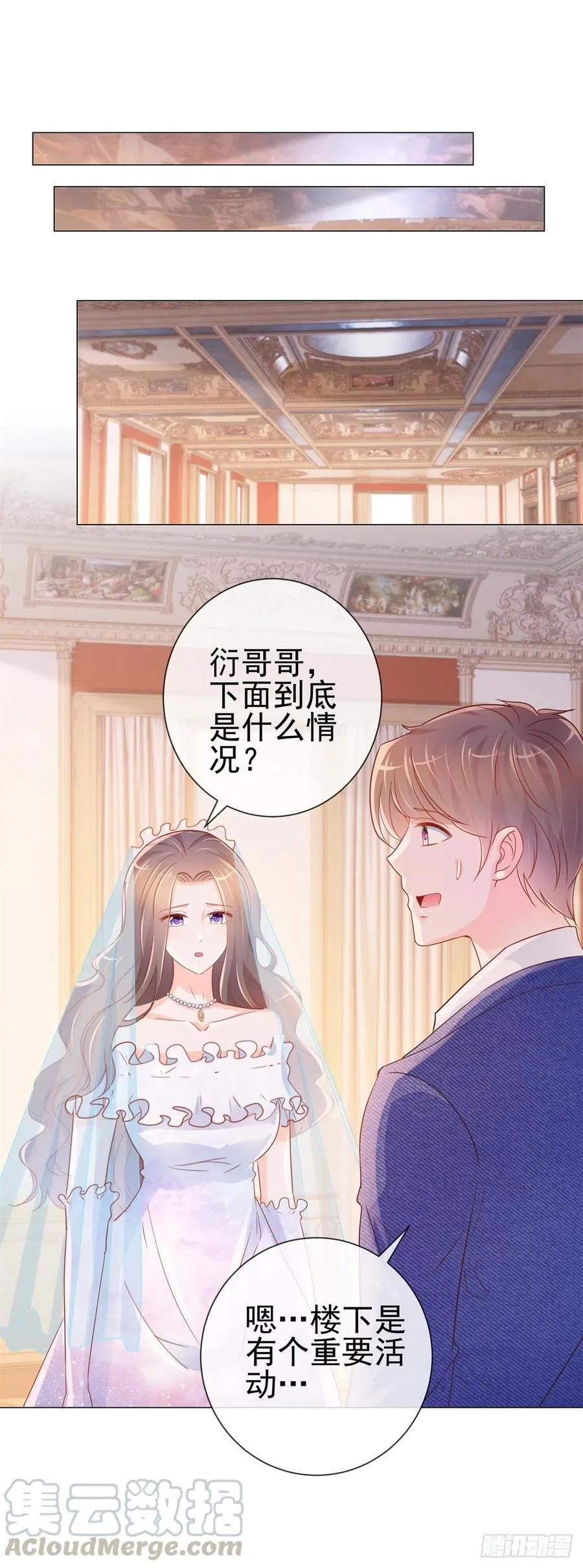 第322话 前男友麻将局 第19页