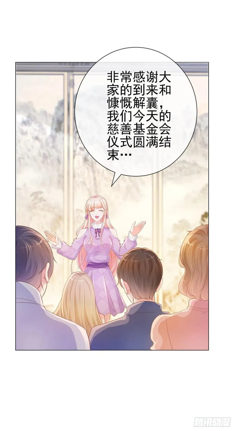 第323话 公开小白脸的身份 第2页