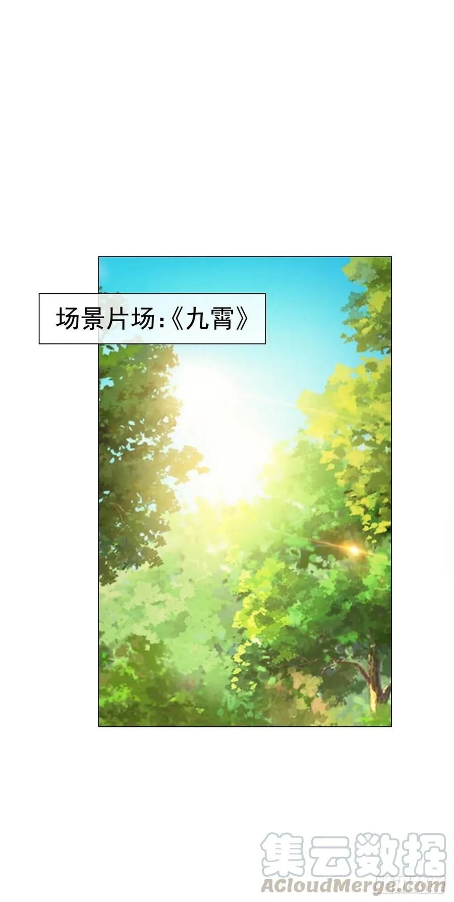 第323话 公开小白脸的身份 第15页
