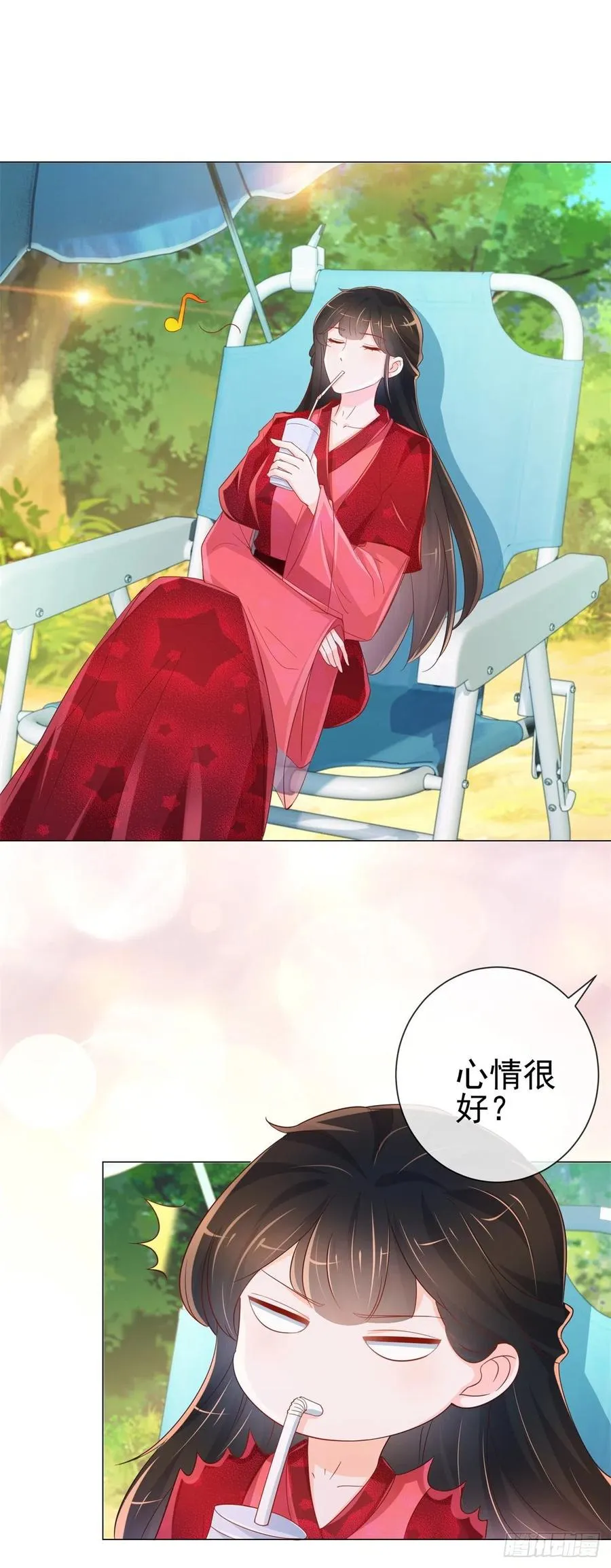 第323话 公开小白脸的身份 第16页