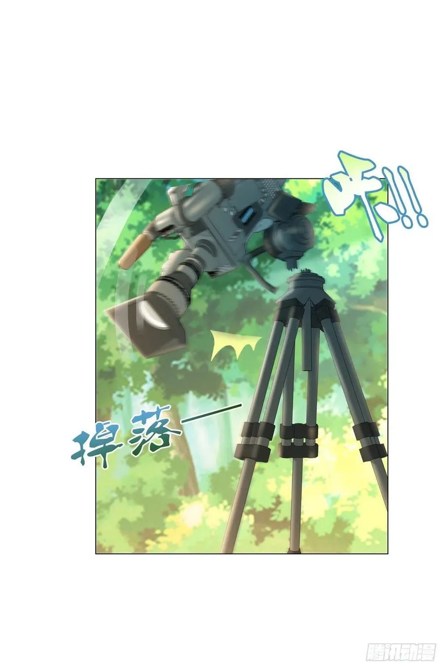 第323话 公开小白脸的身份 第22页