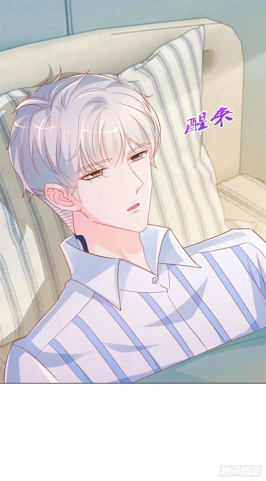 第325话 亲自解决这个孽障 第2页