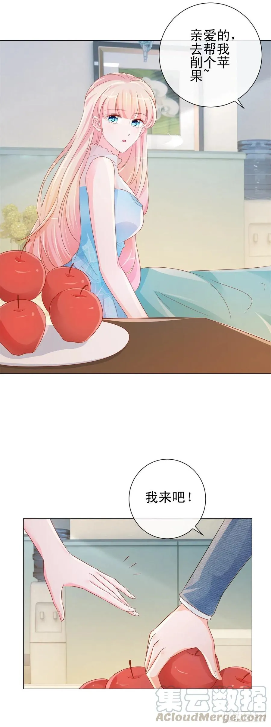第325话 亲自解决这个孽障 第5页