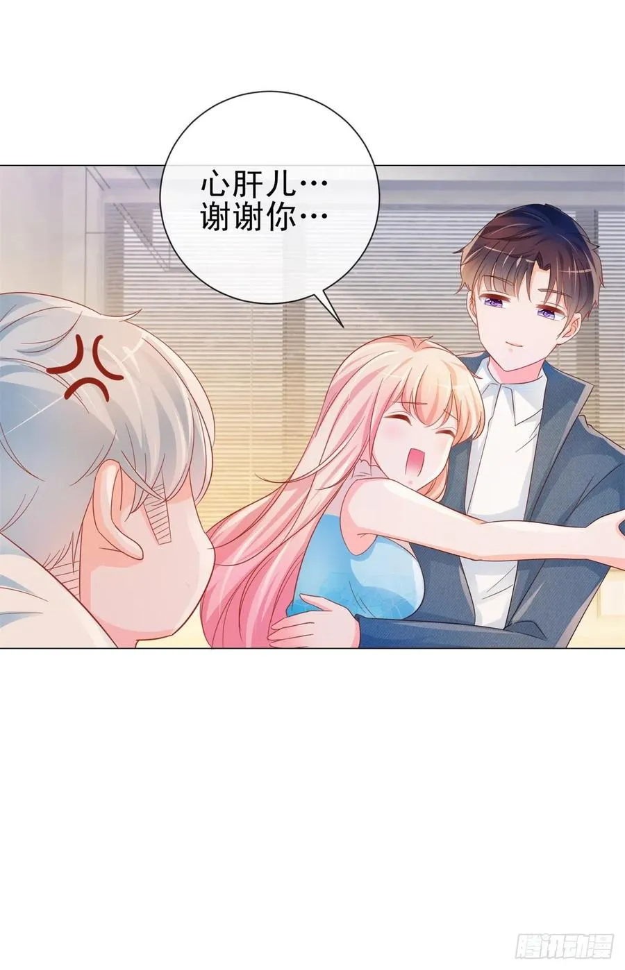 第325话 亲自解决这个孽障 第10页