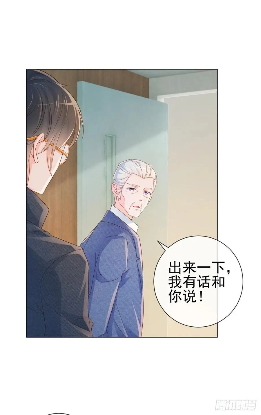 第325话 亲自解决这个孽障 第16页