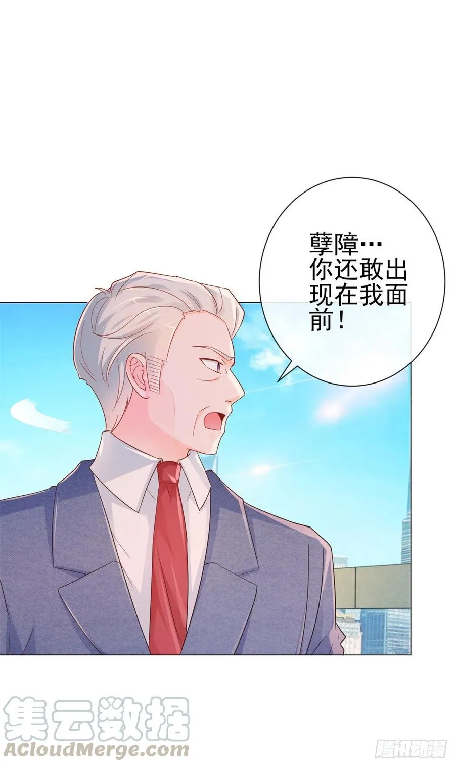 第325话 亲自解决这个孽障 第21页