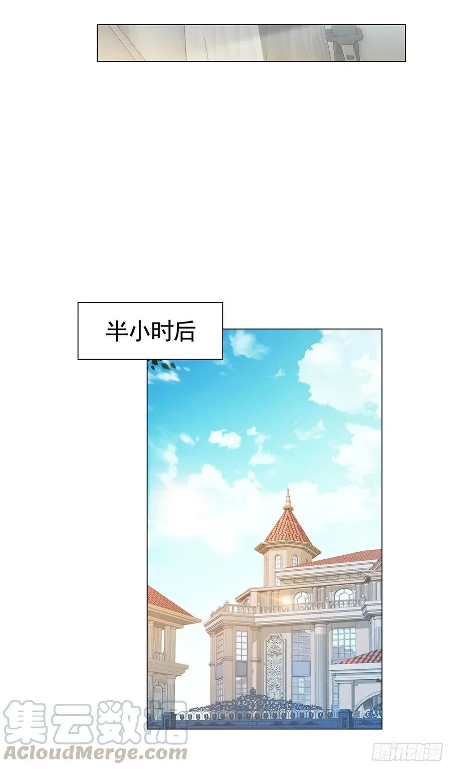 第326话 宁夕被人绑架 第11页