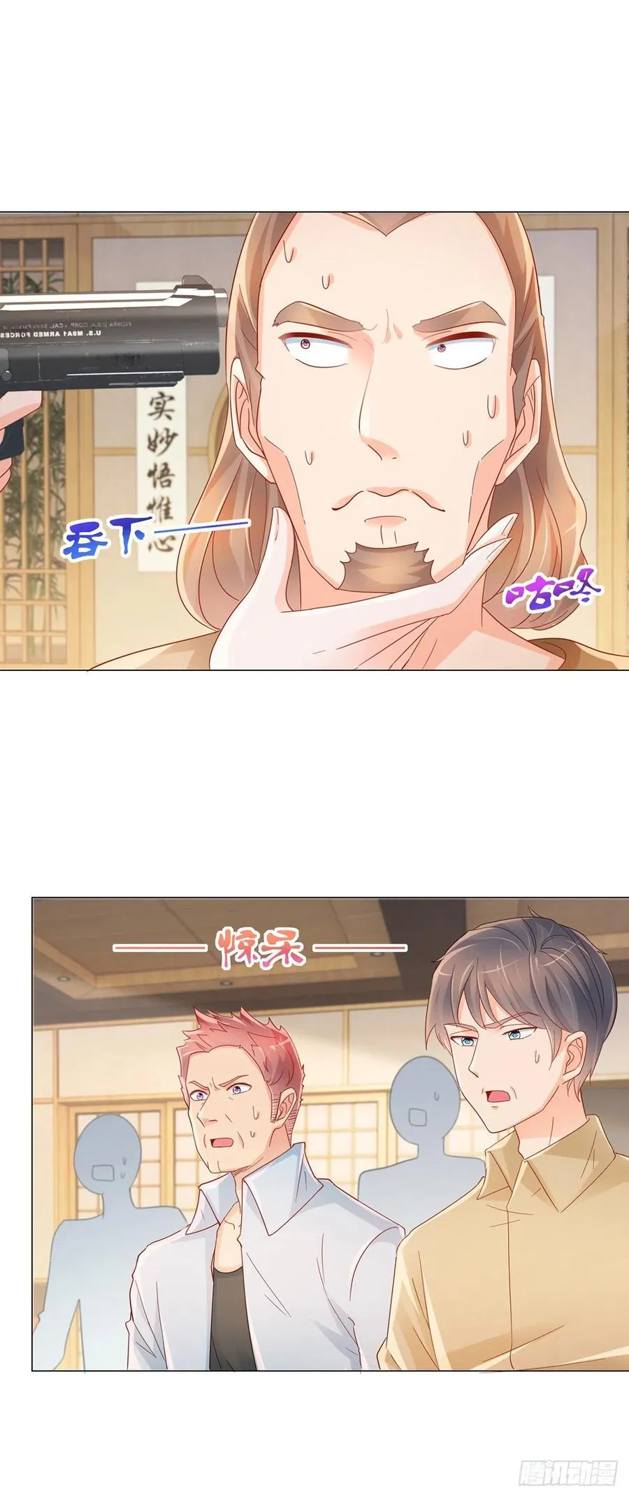 第326话 宁夕被人绑架 第18页
