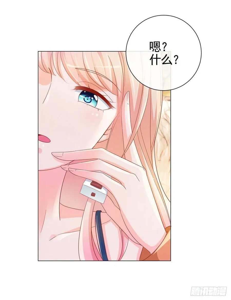 第326话 宁夕被人绑架 第20页