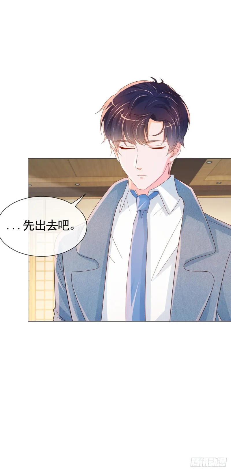 第327话 姑奶奶好嚣张 第19页