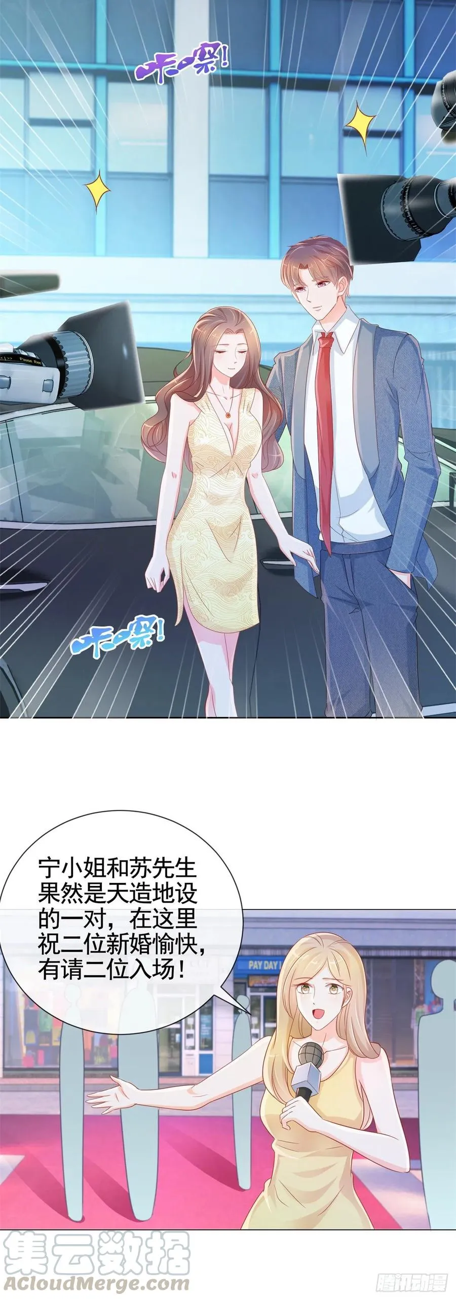第329话 给我提鞋都不配 第5页