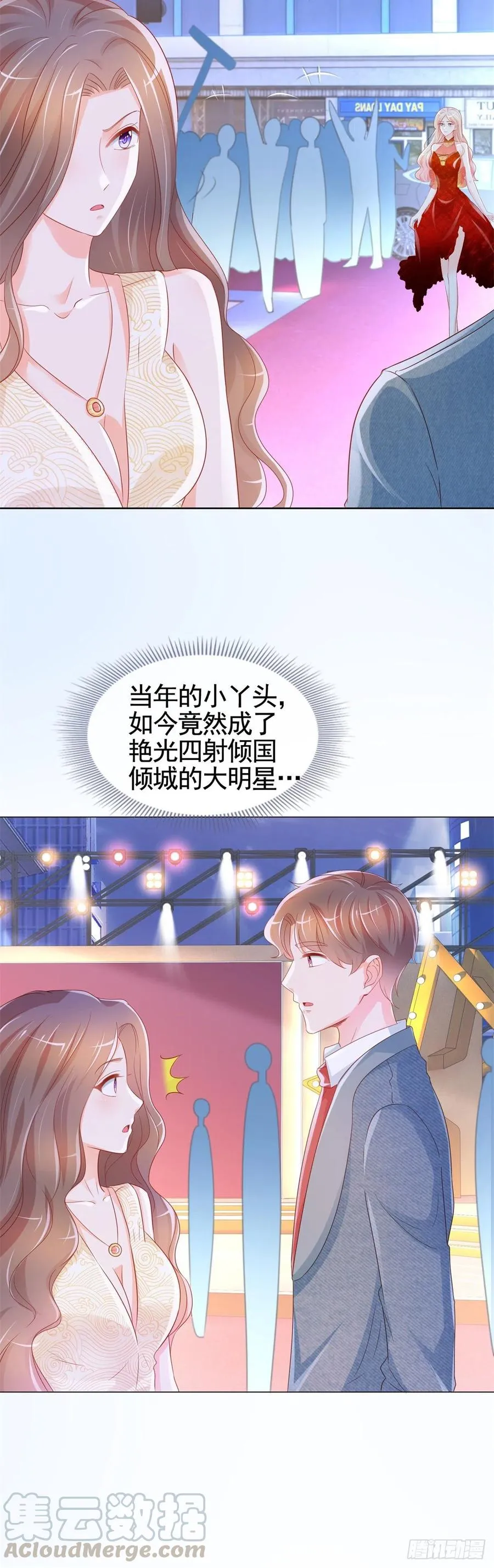第329话 给我提鞋都不配 第9页
