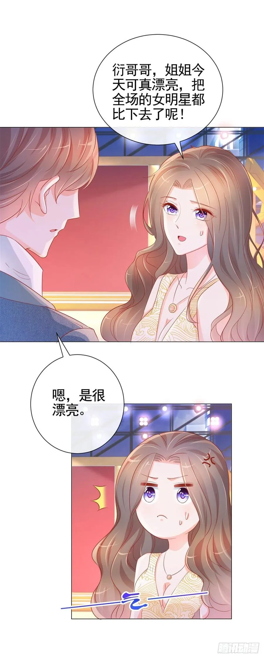 第329话 给我提鞋都不配 第10页