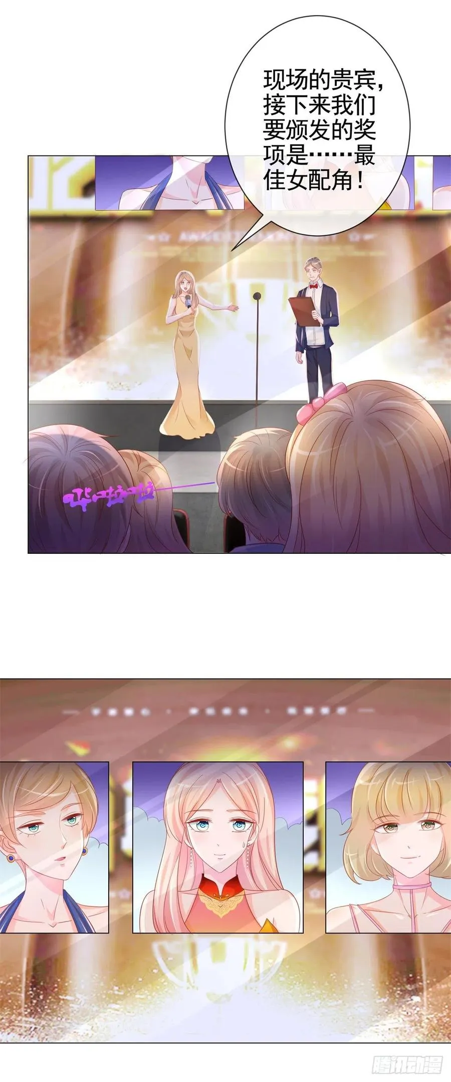第329话 给我提鞋都不配 第18页