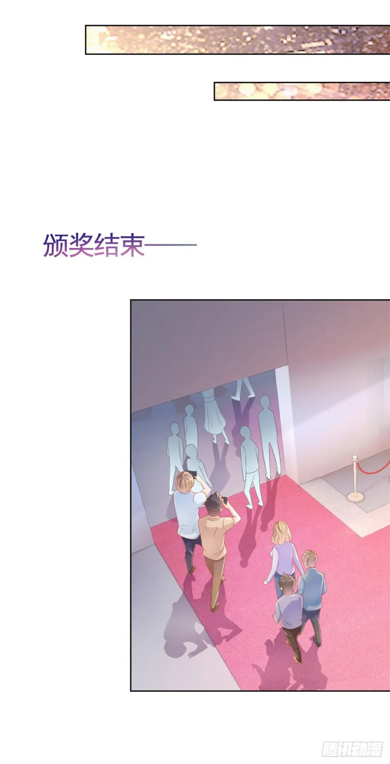 第330话 永远的配角 第9页