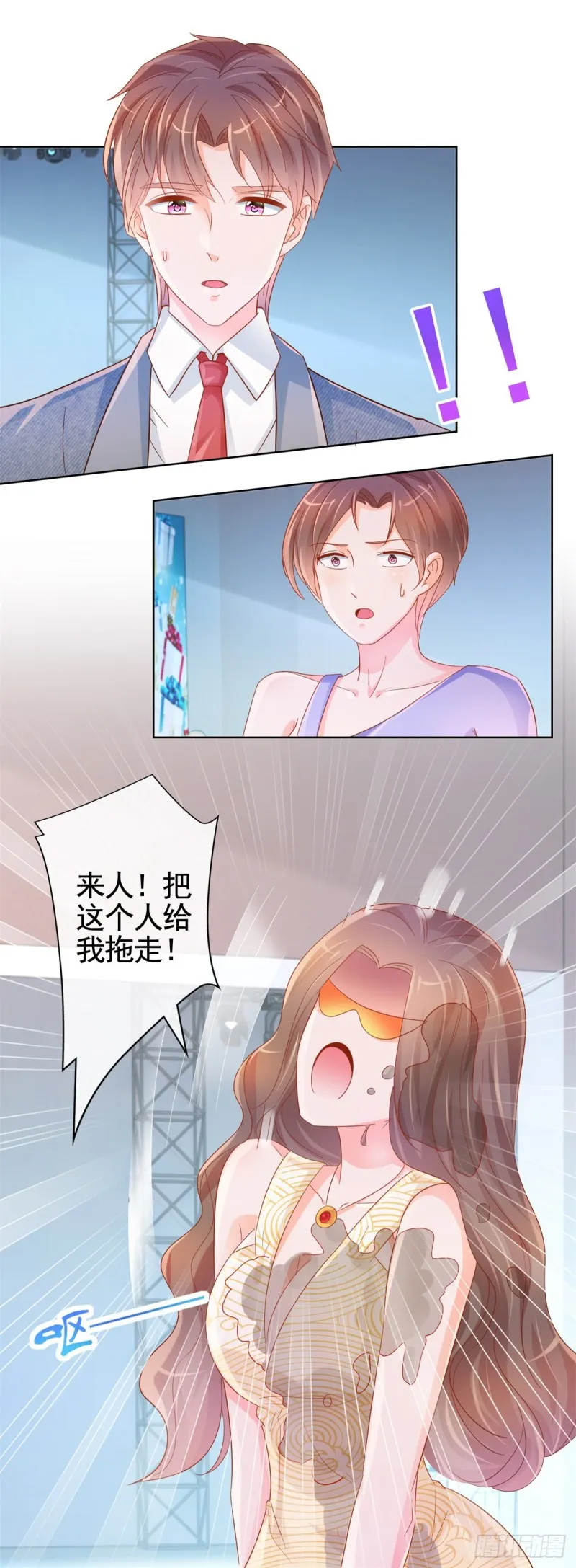 第330话 永远的配角 第21页