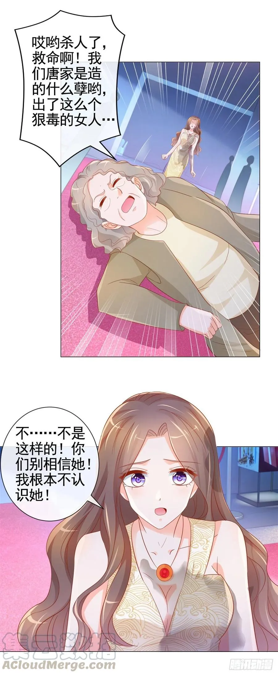 第331话 雪落被逼退出娱乐圈 第3页
