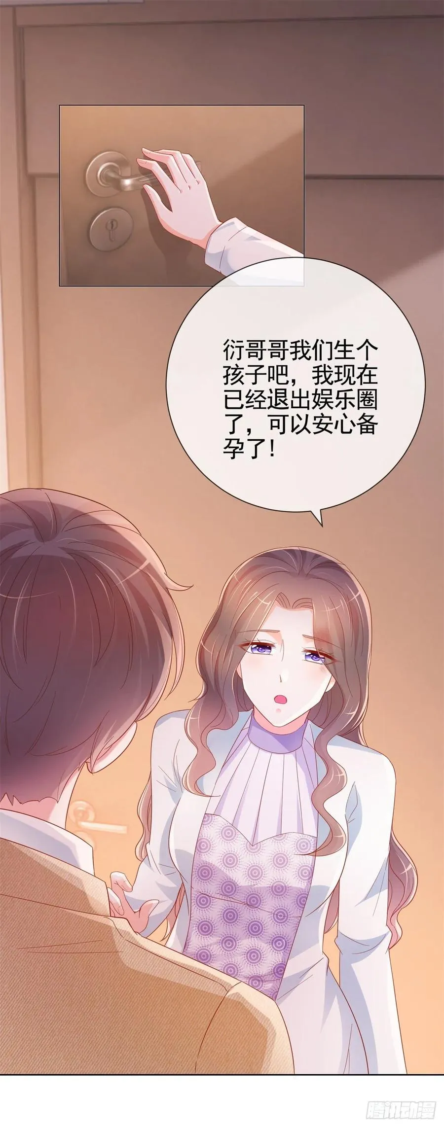 第333话 怎能被那种女人迷惑 第2页
