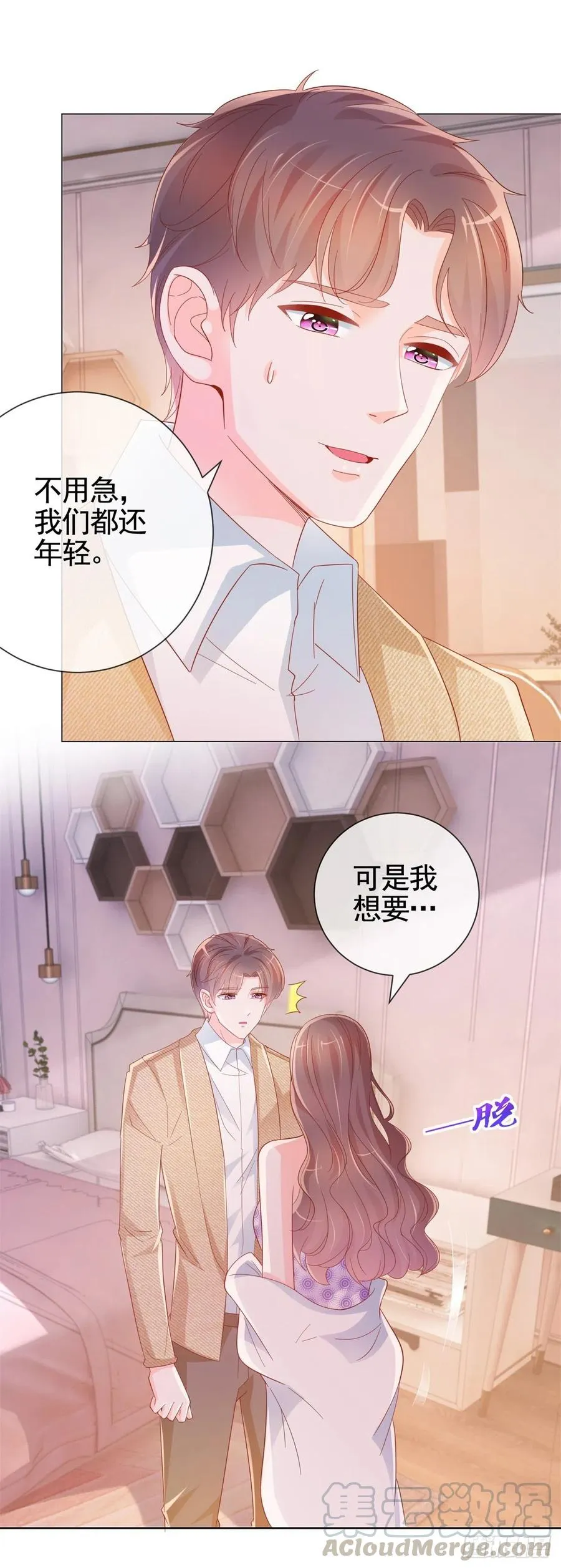 第333话 怎能被那种女人迷惑 第3页