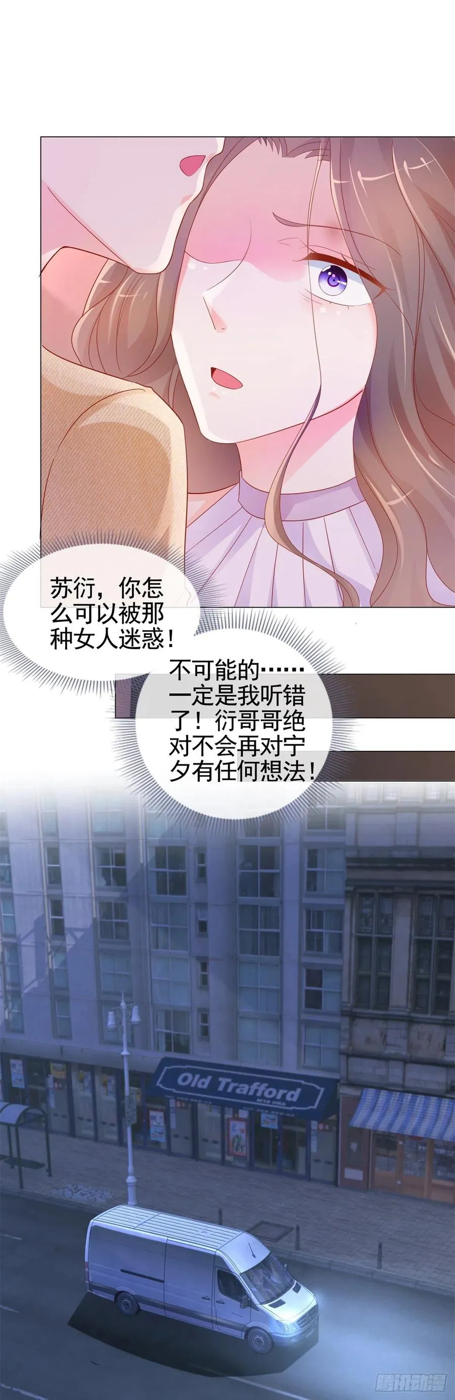 第333话 怎能被那种女人迷惑 第6页